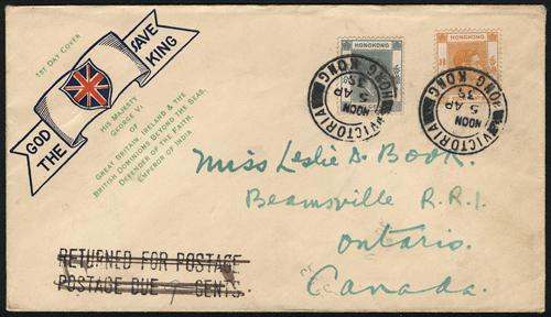 Lot 5971 - Hong Kong - John Bull Stamp Auctions sale 332 Lot 5971 - Hong Kong - John Bull Stamp Auctions sale 332