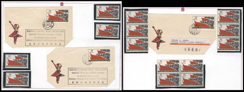 Lot 3696 - prc  -  John Bull Stamp Auctions sale 332