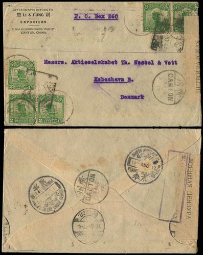 Lot 8082 - All China - Collections & Accumulations - John Bull Stamp Auctions sale 332 Day 3 Lot 8082 - All China - Collections & Accumulations - John Bull Stamp Auctions sale 332 Day 3