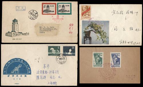 Lot 3685 - prc - John Bull Stamp Auctions sale 332 Lot 3685 - prc - John Bull Stamp Auctions sale 332