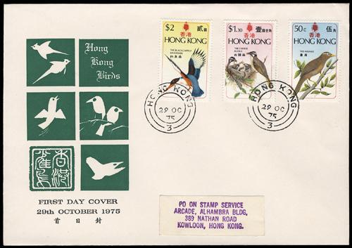 Lot 5981 - Hong Kong - John Bull Stamp Auctions sale 332 Lot 5981 - Hong Kong - John Bull Stamp Auctions sale 332