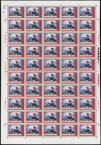 Lot 3387 - prc - John Bull Stamp Auctions sale 332 Lot 3387 - prc - John Bull Stamp Auctions sale 332