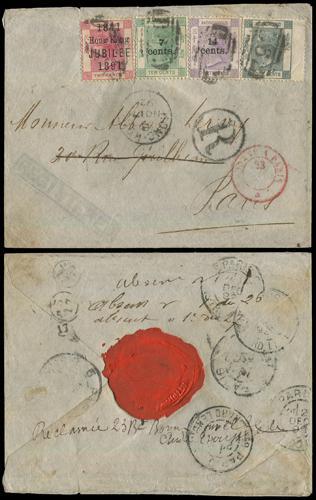 Lot 6048 - Hong Kong - John Bull Stamp Auctions sale 332 Lot 6048 - Hong Kong - John Bull Stamp Auctions sale 332