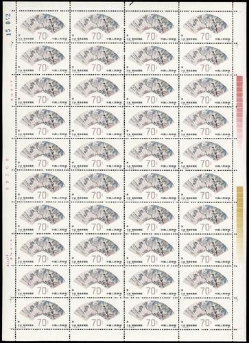 Lot 3548 - prc  -  John Bull Stamp Auctions sale 332