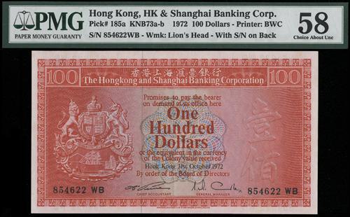 Lot 1970 - banknotes - John Bull Stamp Auctions sale 332 Lot 1970 - banknotes - John Bull Stamp Auctions sale 332