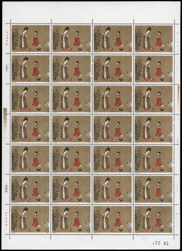 Lot 3570 - prc - John Bull Stamp Auctions sale 332 Lot 3570 - prc - John Bull Stamp Auctions sale 332