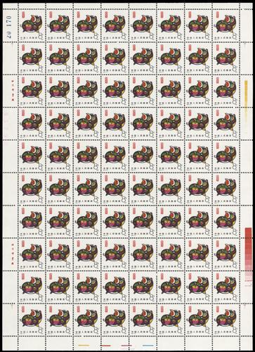 Lot 3556 - prc  -  John Bull Stamp Auctions sale 332