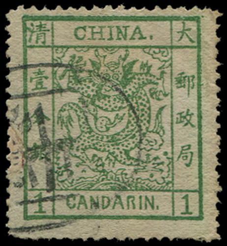 Lot 5174 - customs post - John Bull Stamp Auctions sale 332 Lot 5174 - customs post - John Bull Stamp Auctions sale 332