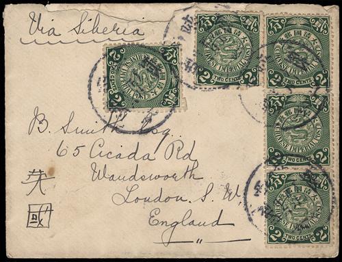 Lot 9525 - All China - Collections & Accumulations - John Bull Stamp Auctions sale 332 Day 3 Lot 9525 - All China - Collections & Accumulations - John Bull Stamp Auctions sale 332 Day 3