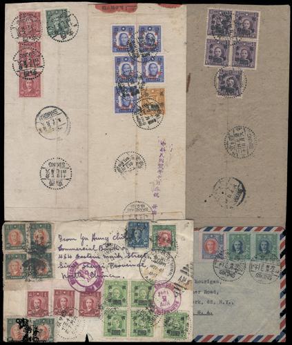 Lot 9574 - All China - Collections & Accumulations  -  John Bull Stamp Auctions sale 332 Day 3