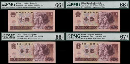Lot 1617 - banknotes - John Bull Stamp Auctions sale 332 Lot 1617 - banknotes - John Bull Stamp Auctions sale 332