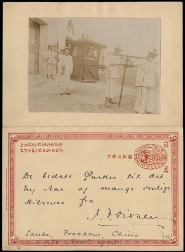 Lot 5391 - imperial post  -  John Bull Stamp Auctions sale 332