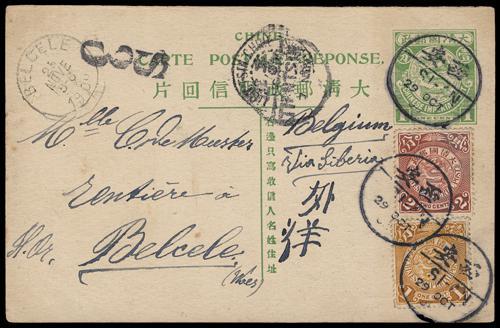 Lot 9599 - All China - Collections & Accumulations - John Bull Stamp Auctions sale 332 Day 3 Lot 9599 - All China - Collections & Accumulations - John Bull Stamp Auctions sale 332 Day 3