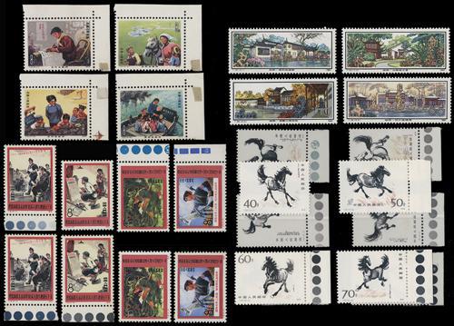Lot 3339 - prc  -  John Bull Stamp Auctions sale 332
