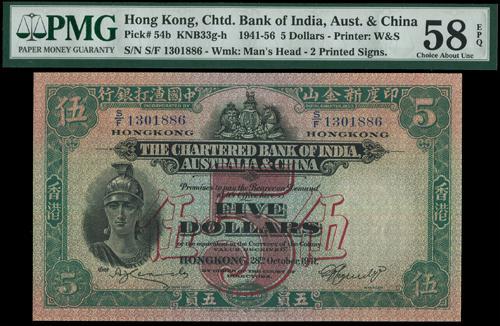 Lot 2066 - banknotes - John Bull Stamp Auctions sale 332 Lot 2066 - banknotes - John Bull Stamp Auctions sale 332