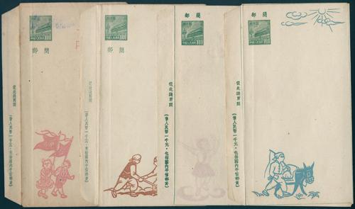 Lot 7160 - All China - Collections & Accumulations  -  John Bull Stamp Auctions sale 332