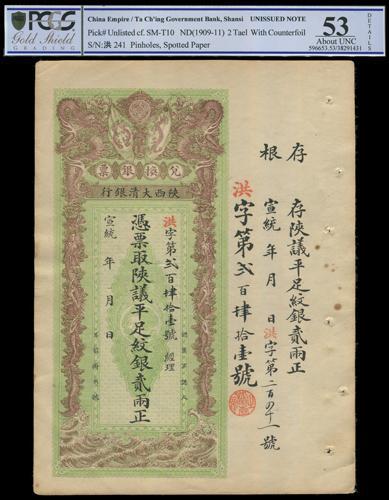 Lot 1110 - banknotes - John Bull Stamp Auctions sale 332 Lot 1110 - banknotes - John Bull Stamp Auctions sale 332