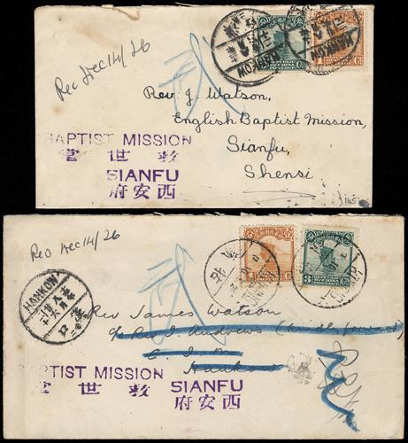 Lot 9541 - All China - Collections & Accumulations - John Bull Stamp Auctions sale 332 Day 3 Lot 9541 - All China - Collections & Accumulations - John Bull Stamp Auctions sale 332 Day 3