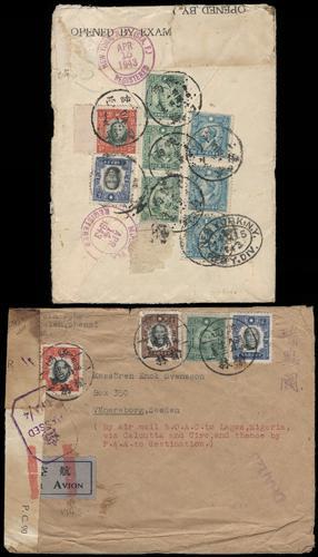 Lot 9552 - All China - Collections & Accumulations - John Bull Stamp Auctions sale 332 Day 3 Lot 9552 - All China - Collections & Accumulations - John Bull Stamp Auctions sale 332 Day 3