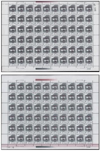Lot 7082 - All China - Collections & Accumulations  -  John Bull Stamp Auctions sale 332
