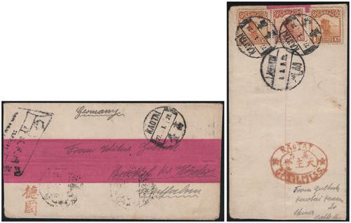Lot 9639 - All China - Collections & Accumulations - John Bull Stamp Auctions sale 332 Day 3 Lot 9639 - All China - Collections & Accumulations - John Bull Stamp Auctions sale 332 Day 3