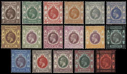 Lot 5852 - Hong Kong - John Bull Stamp Auctions sale 332 Lot 5852 - Hong Kong - John Bull Stamp Auctions sale 332