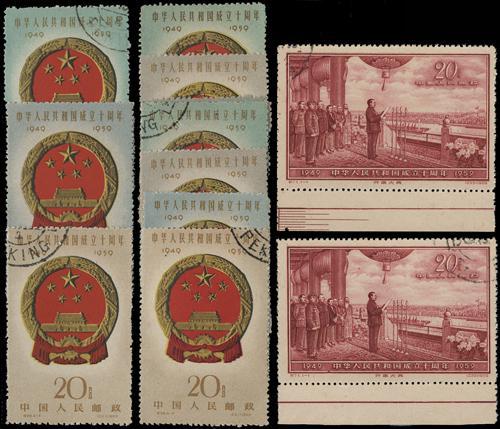 Lot 3087 - prc - John Bull Stamp Auctions sale 332 Lot 3087 - prc - John Bull Stamp Auctions sale 332