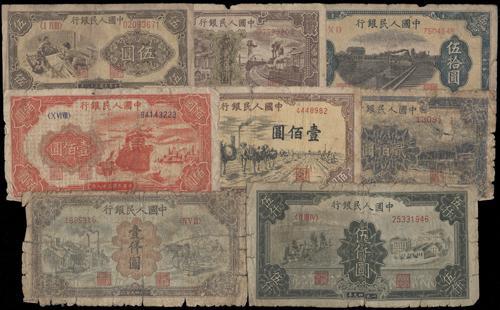 Lot 1489 - banknotes - John Bull Stamp Auctions sale 332 Lot 1489 - banknotes - John Bull Stamp Auctions sale 332