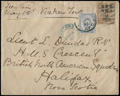 Lot 5251 - imperial post - John Bull Stamp Auctions sale 332 Lot 5251 - imperial post - John Bull Stamp Auctions sale 332