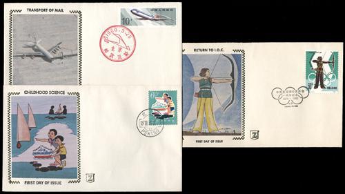 Lot 3787 - prc - John Bull Stamp Auctions sale 332 Lot 3787 - prc - John Bull Stamp Auctions sale 332