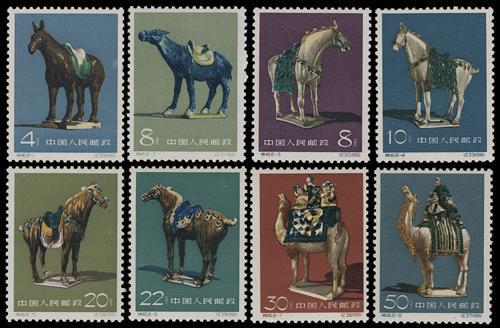 Lot 3162 - prc  -  John Bull Stamp Auctions sale 332