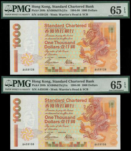 Lot 2175 - banknotes - John Bull Stamp Auctions sale 332 Lot 2175 - banknotes - John Bull Stamp Auctions sale 332