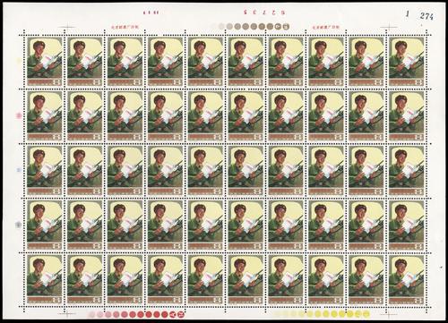 Lot 3414 - prc - John Bull Stamp Auctions sale 332 Lot 3414 - prc - John Bull Stamp Auctions sale 332