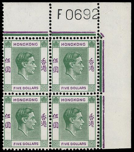 Lot 5861 - Hong Kong - John Bull Stamp Auctions sale 332 Lot 5861 - Hong Kong - John Bull Stamp Auctions sale 332