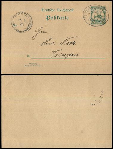 Lot 8134 - All China - Collections & Accumulations - John Bull Stamp Auctions sale 332 Day 3 Lot 8134 - All China - Collections & Accumulations - John Bull Stamp Auctions sale 332 Day 3