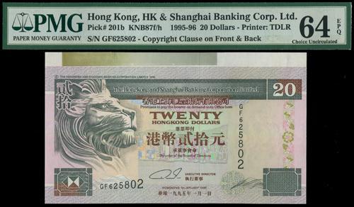 Lot 1917 - banknotes  -  John Bull Stamp Auctions sale 332