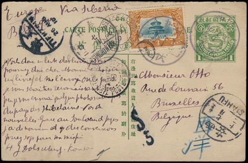 Lot 9684 - All China - Collections & Accumulations  -  John Bull Stamp Auctions sale 332 Day 3
