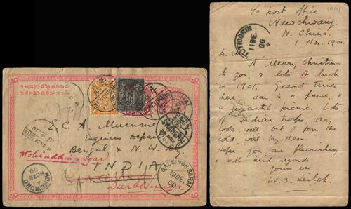 Lot 5386 - imperial post  -  John Bull Stamp Auctions sale 332