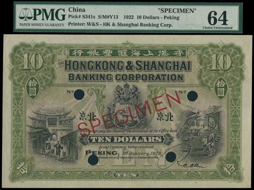 Lot 1272 - banknotes  -  John Bull Stamp Auctions sale 332