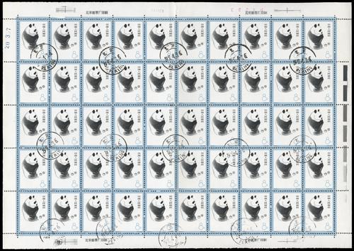 Lot 3100 - prc  -  John Bull Stamp Auctions sale 332