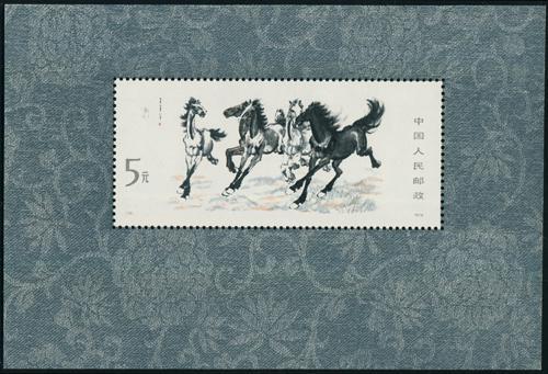 Lot 3419 - prc - John Bull Stamp Auctions sale 332 Lot 3419 - prc - John Bull Stamp Auctions sale 332