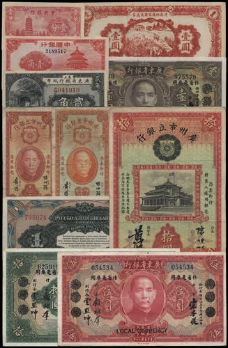 Lot 1128 - banknotes  -  John Bull Stamp Auctions sale 332