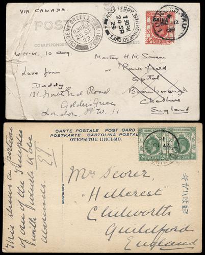 Lot 6016 - Hong Kong - John Bull Stamp Auctions sale 332 Lot 6016 - Hong Kong - John Bull Stamp Auctions sale 332