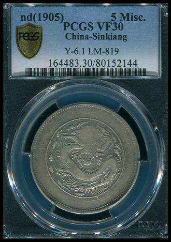 Lot 1043 - coins and medals - John Bull Stamp Auctions sale 332 Lot 1043 - coins and medals - John Bull Stamp Auctions sale 332
