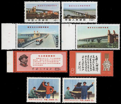 Lot 3252 - prc  -  John Bull Stamp Auctions sale 332