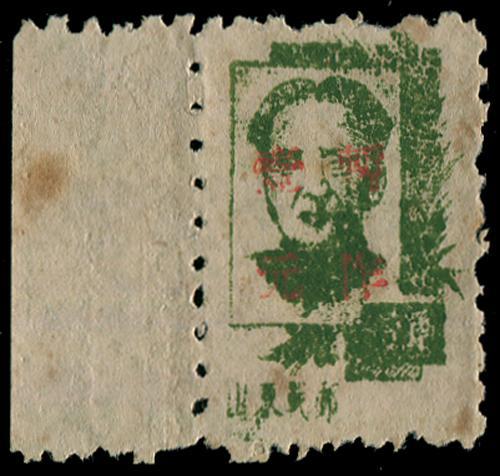 Lot 3007 - liberated area  -  John Bull Stamp Auctions sale 332