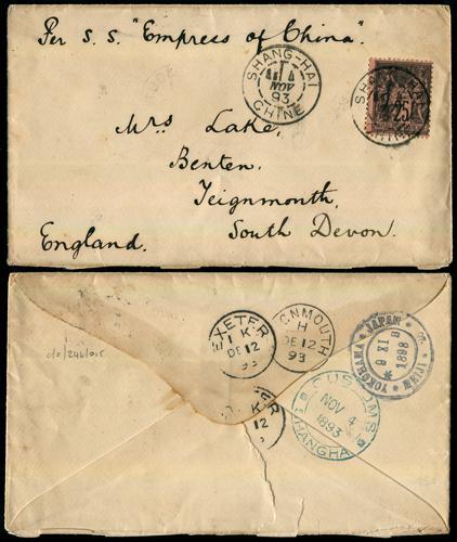 Lot 5133 - customs post - John Bull Stamp Auctions sale 332 Lot 5133 - customs post - John Bull Stamp Auctions sale 332