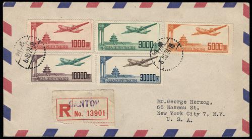 Lot 3710 - prc  -  John Bull Stamp Auctions sale 332