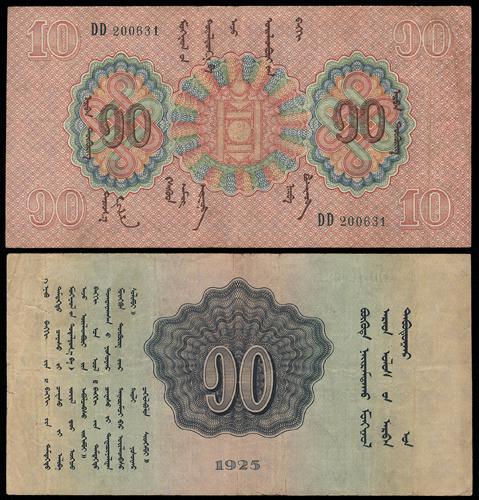 Lot 2256 - banknotes  -  John Bull Stamp Auctions sale 332