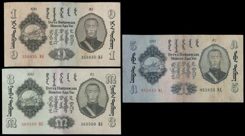 Lot 2259 - banknotes  -  John Bull Stamp Auctions sale 332
